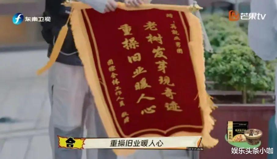 快乐再出发|强推！国产综艺总于争了口气！