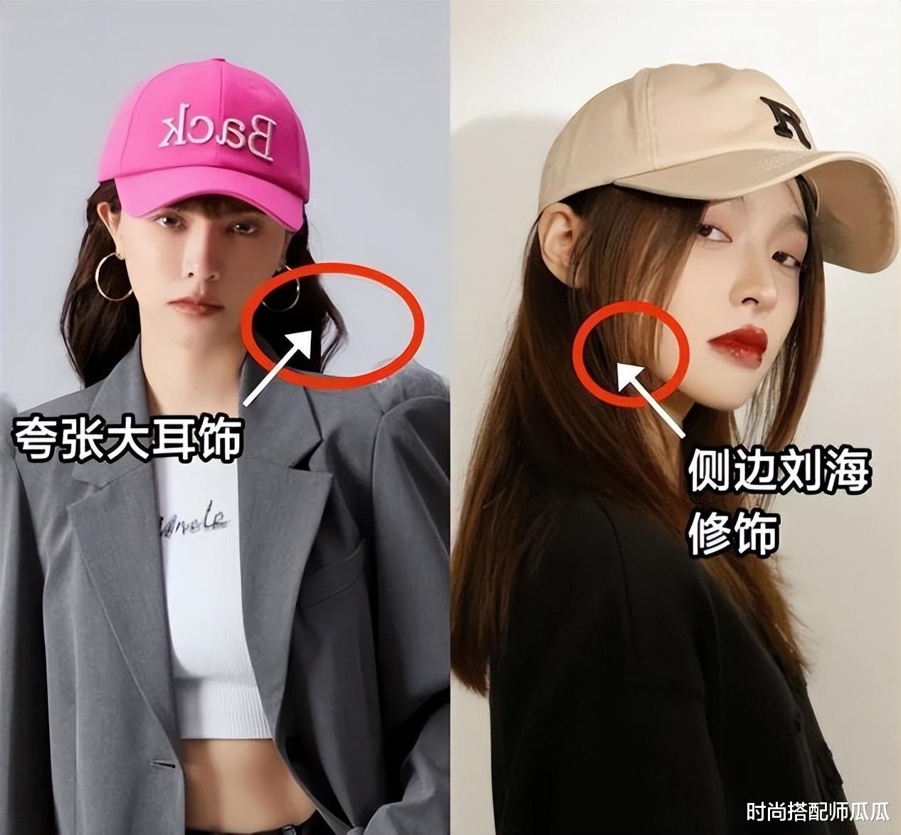 帽子 夏天才是“帽子”的主场，最洋气、显脸小的打开方式，都在这里了