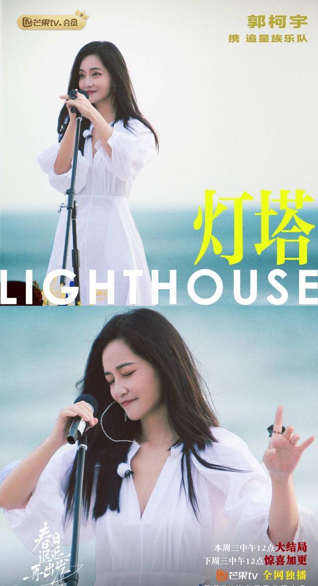 春日迟迟再出发|《春日迟迟再出发》收官,全员be始终是我的意难平,遗憾满满