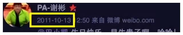 杨旭文|《唐朝诡事录》火了，杨旭文被避雷？牵扯到任娇裸体坠楼案