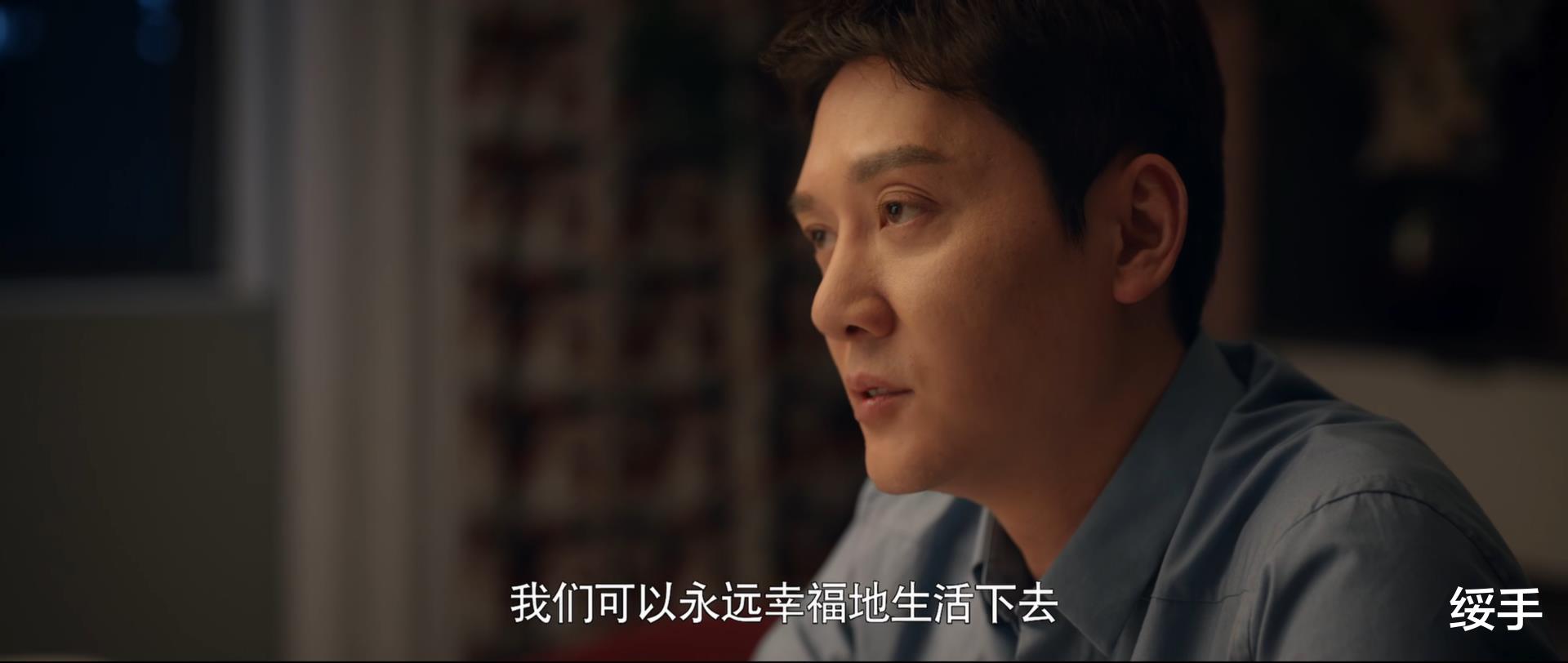 心居|《心居》:看似幸福,实则惨淡,为什么说施源的爱情,虚有其表?