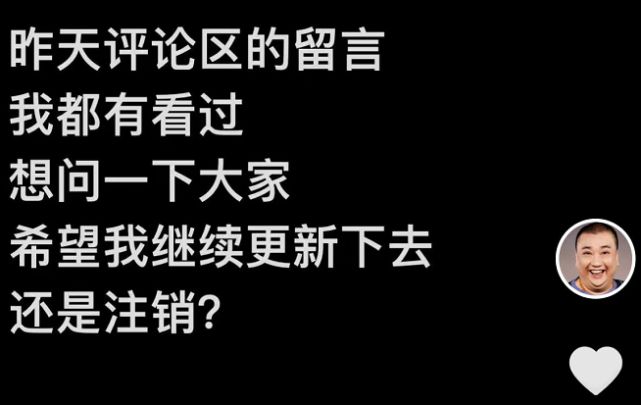 陈坚雄|陈坚雄去世半个月，妻子黄敏更改老公账号名，开始直播带货引争议