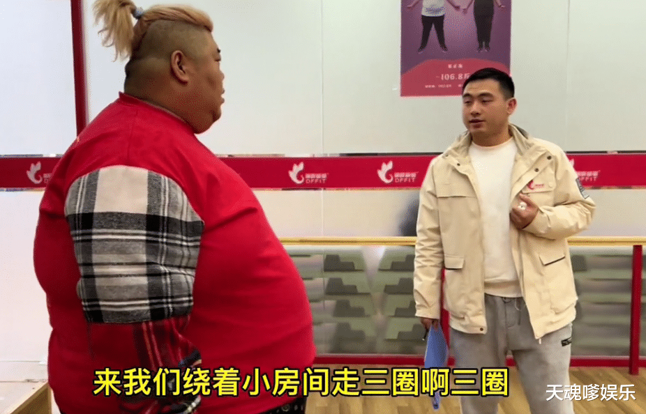 运动 600斤胖猴仔开始减肥,肌肉肿胀疼出猴叫声,与妻子高调秀恩爱