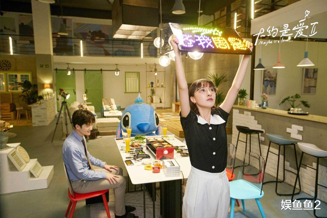 大约是爱2|《大约是爱2》众CP花式组合，高甜小虐看点多，互怼搞笑好真实