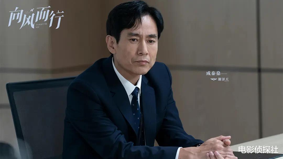 飞行员|好家伙！《向风而行》开播就被一星刷屏，观众的差评理由出奇一致