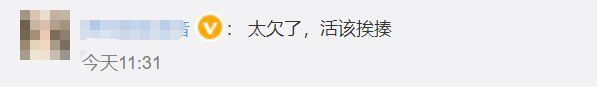 威尔·史密斯|威尔·史密斯打人背后:开放式婚姻,女儿多角恋,儿子出柜?