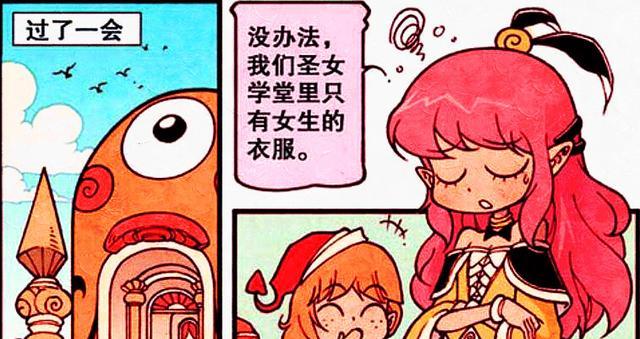 阿星|三兄弟变身“可爱少女”，阿星很性感，小桂子很俏皮，奋豆很诱人