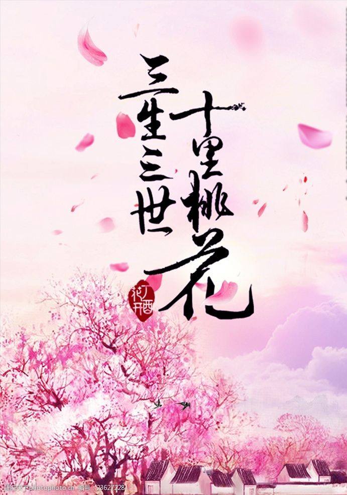 |数一数那些改编成影视剧的网文,你看过多少?