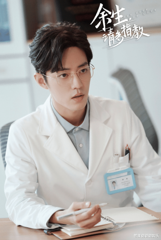 昆明|又一部都市职场剧将袭,《精英律师》班底,男主是《赘婿》中的他