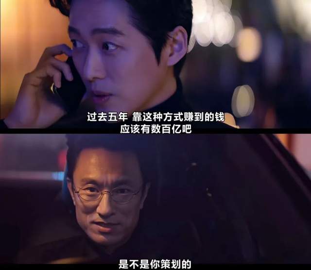 富二代|豆瓣8.9！反转复仇剧，他们拍片真的不怕死啊？