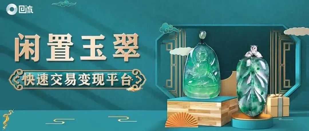 翡翠|世界10大名玉，和田玉居榜首，你最喜欢哪个？