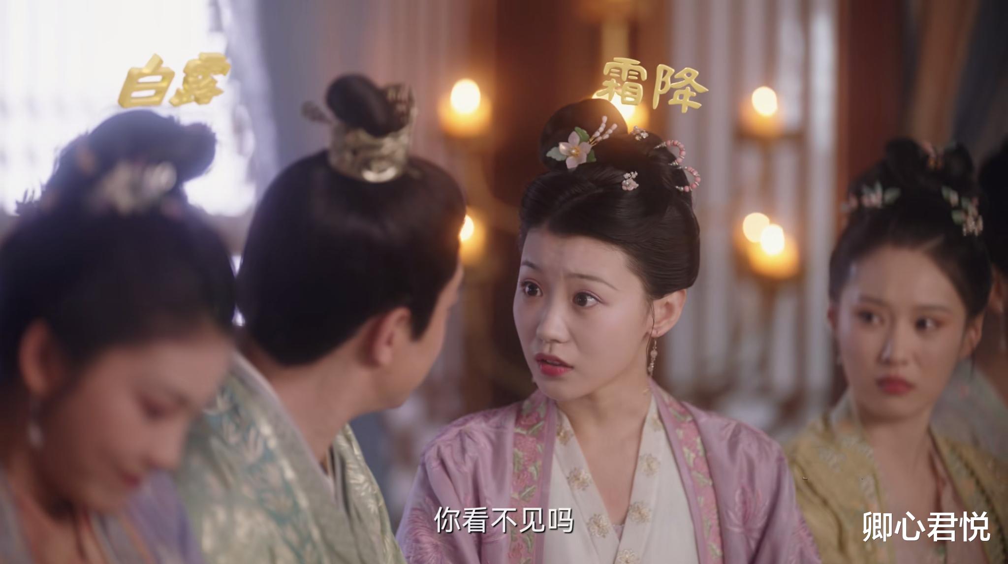 卿卿日常|《卿卿日常》：看清川夫人对老三的算计，才懂他娶节气姑娘的真相