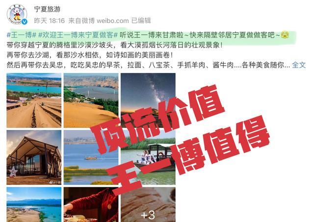 王一博|王一博多受追捧？从商业价值到主流文化，顶流影响力被认可