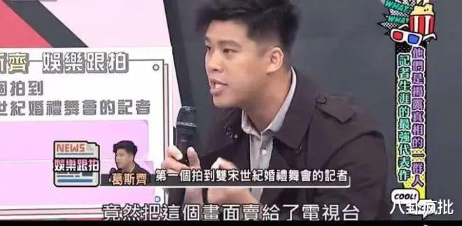 汪小菲|吃瓜大戏!葛斯齐刚出招,汪小菲马上滑跪求饶!