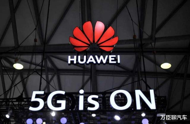 华为|华为收5G专利费满一年，发生了戏剧性的一件事