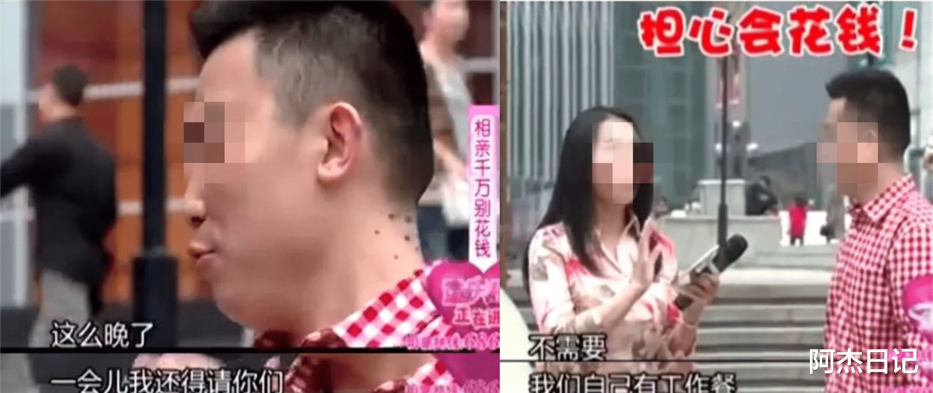 30岁男公务员,出身农村相亲100次被拒,不服气:空姐都配不上我
