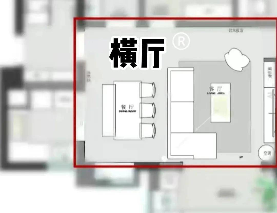 客厅|住惯了“横厅”的我，再也不买“竖厅”了，住着太憋屈，不舒坦