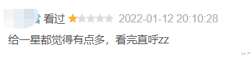 周云鹏|假装纸杯能摔碎，带着金链子装大款，现在的喜剧电影真降智