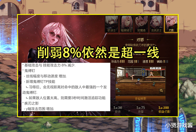 地下城与勇士|DNF：100级转职书到手！剑宗转谁最合适？暗帝无视，剑魔首选