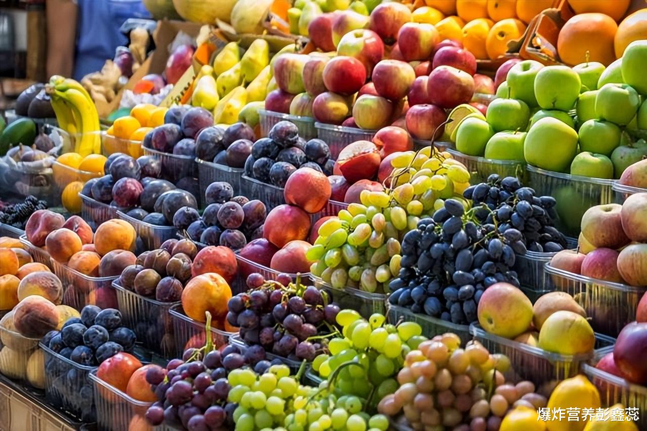 饮食|研究发现：我国癌症高发，原因和吃太少水果有关？你可能就没吃够