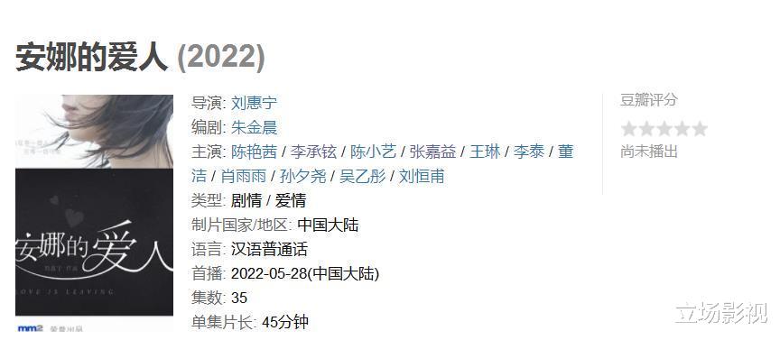 张若昀|扫黑剧《对决》大结局后,4部重磅大剧接档,都是精品大剧