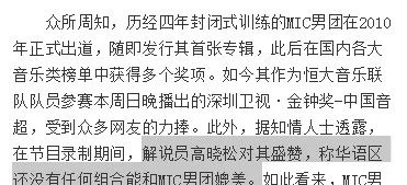 MIC男团|这婚结得也太魔幻了