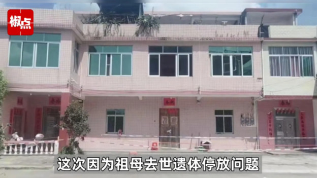 “因为母亲遗体停放问题，弟弟持刀杀害哥哥，令人震惊！”