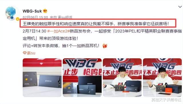 AMD|一加Ace 2发布后,大V评测相继出炉!核弹级真不是说说而已