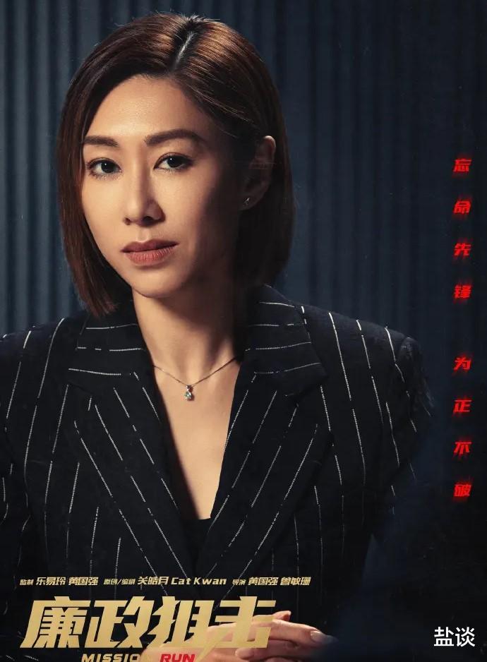 TVB|2个视帝+3个视后，《廉政狙击》精英尽出，能否闯出港剧新天地