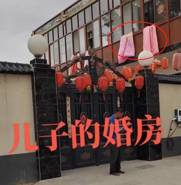 朱之文|朱之文送陈萌商铺超阔气,婚房在二层小洋楼,晒的新被子成亮点