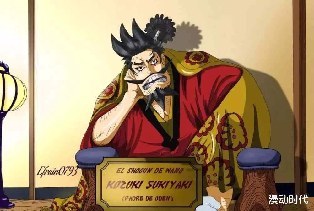 五老星|世界政府出兵并不簡單，一為羅賓二為果實，三怕是要奪取王座！