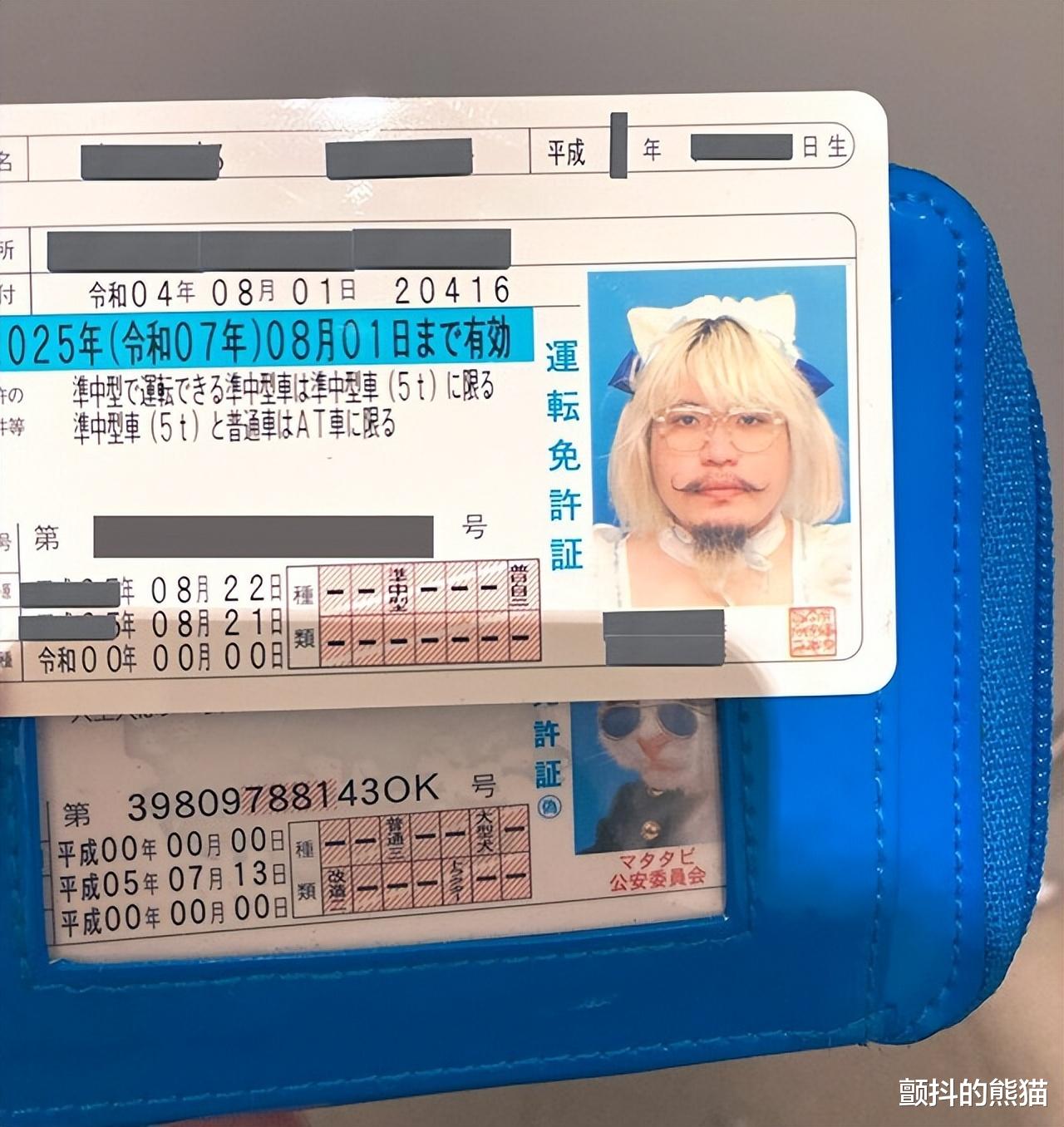 警察怒了“这是假驾照吧!”190厘米大汉的萌驾照让人大跌眼镜