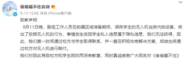 赵露思|活在精修里？赵露思《偷偷藏不住》路透像路人，网友：脸好圆