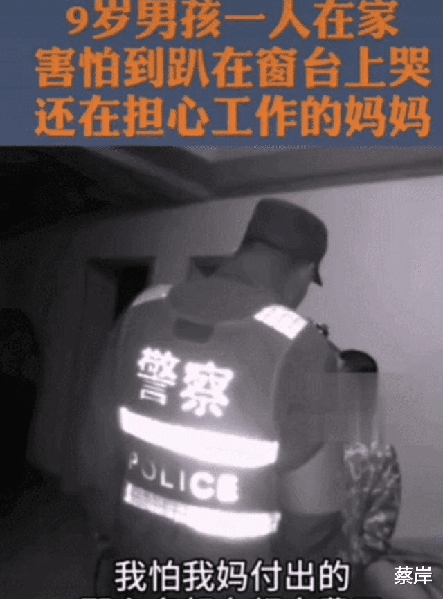 地铁上一张偷拍照曝光:妈妈,为了爱你,我用尽了全身力气