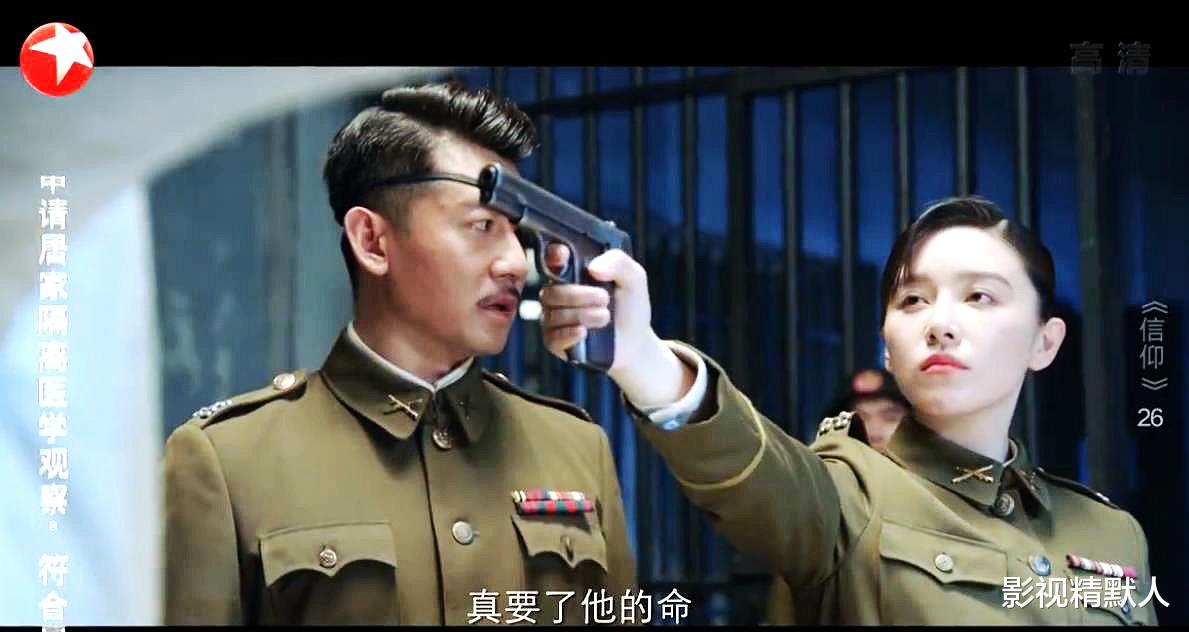 陈玉婷|谍战剧信仰:连更3集!却平淡如水,没前几集有看头!愿后续起色