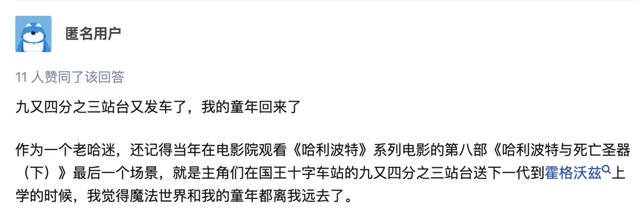 算法|网易云音乐只能用来听歌?你要真这么想,那就图羊图森破了