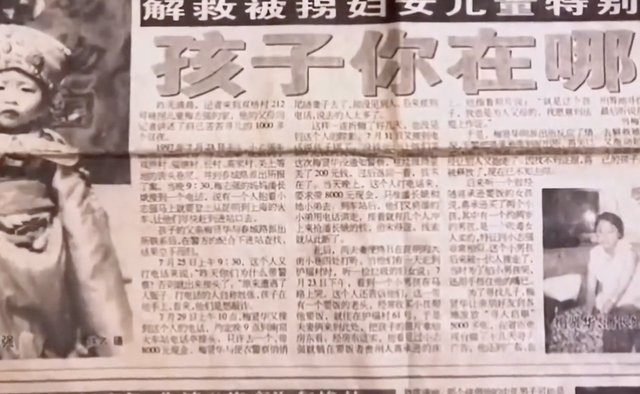 两岁江西男孩在云南被拐卖,亲生父母苦苦寻找25年
