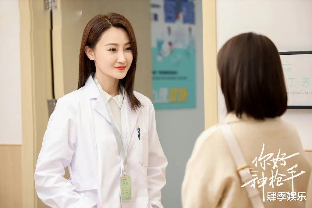 唐心|《你好，神枪手》大结局：周祖光与丁芳破镜重圆，结局美满