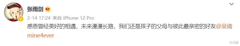 吴倩|吴倩最新写真照上热搜:远离了被消耗的婚姻,她的状态越来越好了