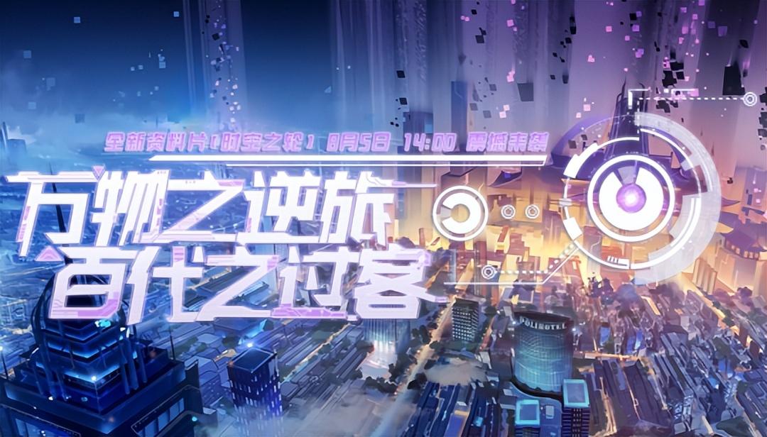 办公室|《无限世界》新服「时空之轮」即将开启,职业选择的小技巧