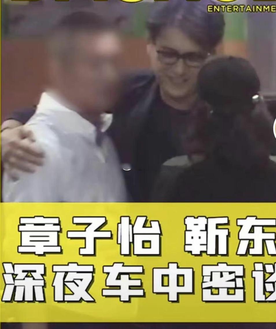 杨幂|曝靳东深夜跟章子怡密谈把司机赶下车?盘点靳东不懂不拒绝不懂回避的瞬间令人抓狂