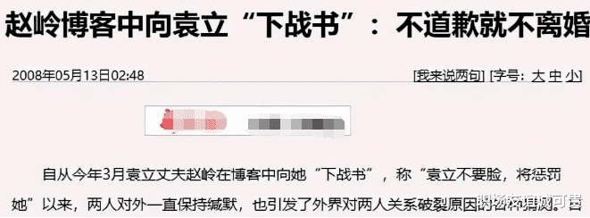 巩俐|袁立,别再“疯”了