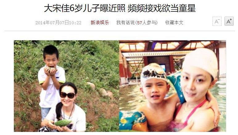 张学津|大宋佳：前夫比她大21岁，46岁生二胎，55岁再婚嫁比利时富商