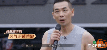 风云雄霸天下|《风云》开播20年,你还记得泡面头、离子烫的他们吗?