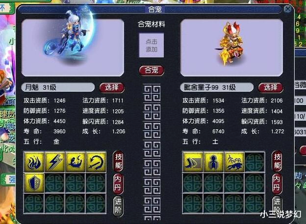 梦幻西游:隐藏在游戏内的官方合作人员,用小号挡NPC来浪费点卡