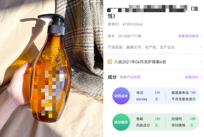 防腐剂 孕妇洗发水坦白局,这3款倒贴都不要,长头屑油头,还头秃掉发!