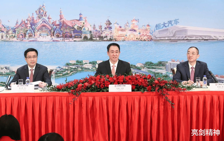 恒大|恒大的“春天”要来了，正式官宣之后，恒大要打一场“翻身仗”？