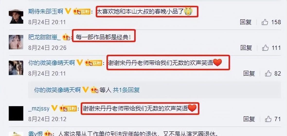 人物设定|假文青、装学霸,凸独立女性,戴着“面具”人设的明星,都翻车了