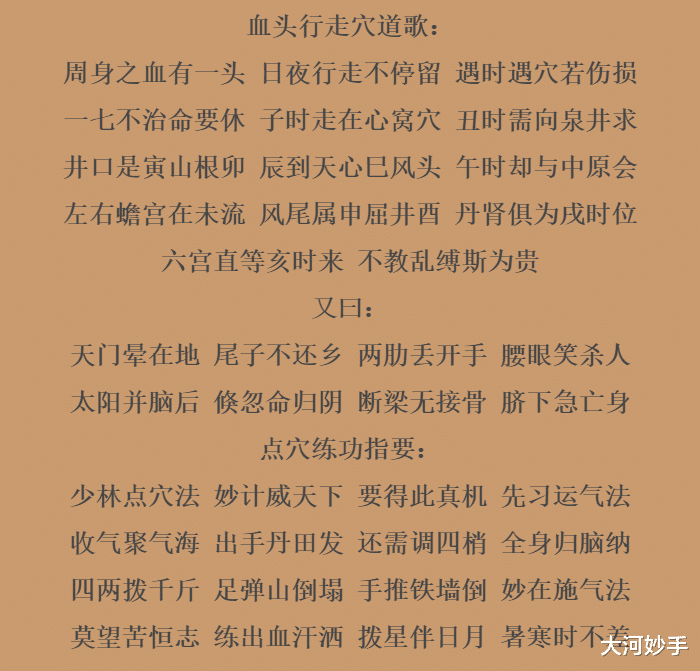 大脑|导引养生调理身体必须很慢吗？要看你懂不懂关窍了
