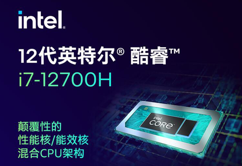 游戏本|游戏本的性价比之选！神舟G8：12代 i7配3060显卡！网友：价格真香